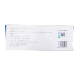 新华牌132℃压力蒸汽灭菌化学指示卡 200片/盒 IY1321