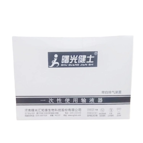 一次性使用输液器 带针 A型 0.55×19 RW LB