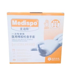 一次性使用医用橡胶检查手套 无粉麻面 6.5