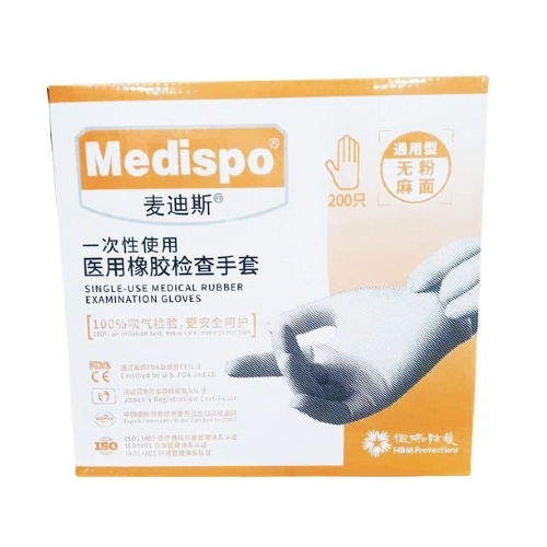 恒保一次性使用医用橡胶检查手套 无粉麻面 7.5