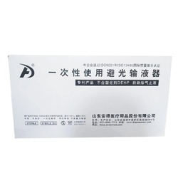 一次性使用避光输液器 BPW-F-3 5μm 0.55×18 RWLB