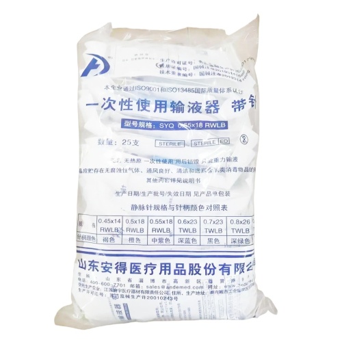 安得医疗一次性使用输液器 带针 SYQ 0.55×18 RWLB