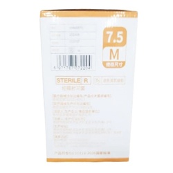 恒保 一次性使用医用橡胶检查手套 无粉麻面 7.5