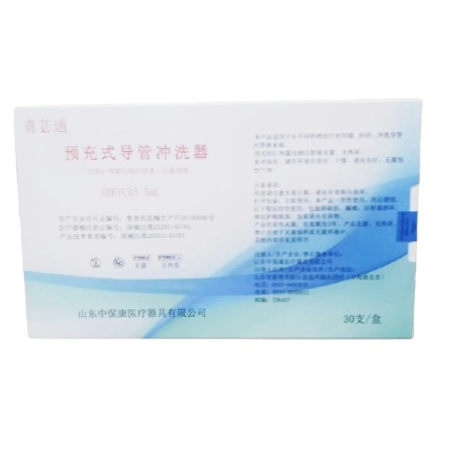 中保康预充式导管冲洗器 ZBKYC05 5mL