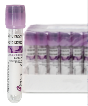 一次性使用真空采血管 浅紫色 EDTAK₂(K2E) BKG720K2E(2ml)