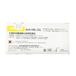 乙型肝炎病毒核心抗体校准品 校准品0(C0):1×2.0mL,校准品1(C1):1×2.0mL