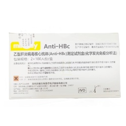 乙型肝炎病毒核心抗体(Anti-HBc)测定试剂盒(化学发光免疫分析法) 2×100人份/盒