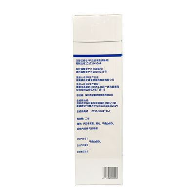 医用重组Ⅲ型人源化胶原蛋白溶液 喷雾型:80ml/瓶
