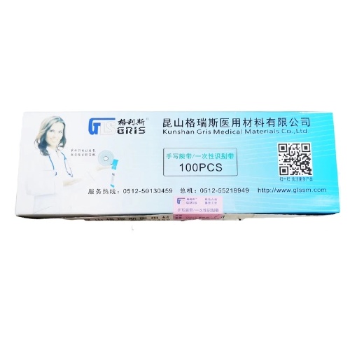 昆山格瑞斯手写腕带/一次性识别带 成人腕带