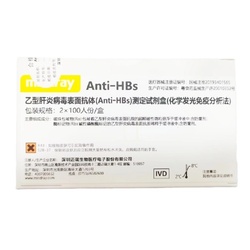 迈瑞 乙型肝炎病毒表面抗体(Anti-HBs)测定试剂盒(化学发光免疫分析法) 2×100人份/盒