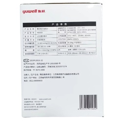 鱼跃 臂式电子血压计 YE655D