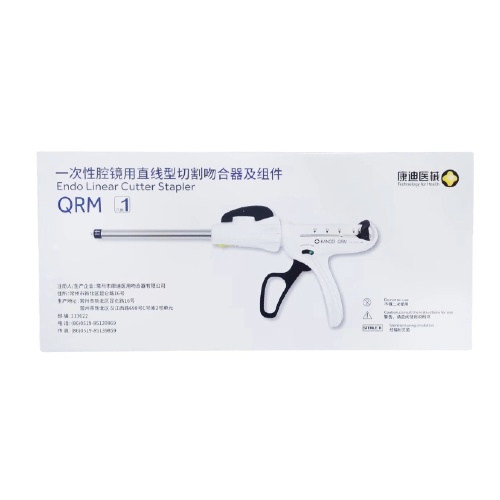 一次性腔镜用直线型切割吻合器及组件 QRM
