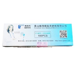 手写腕带/一次性识别带 婴儿腕带