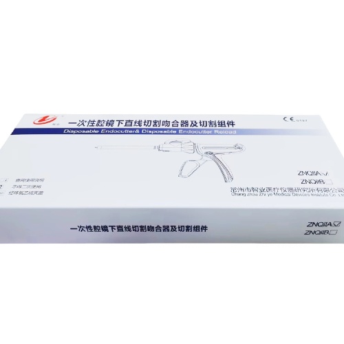 常州智业一次性腔镜下直线切割吻合器及切割组件 吻合器器身:ZNQⅡA