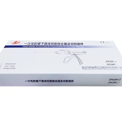 一次性腔镜下直线切割吻合器及切割组件 吻合器器身:ZNQⅡA