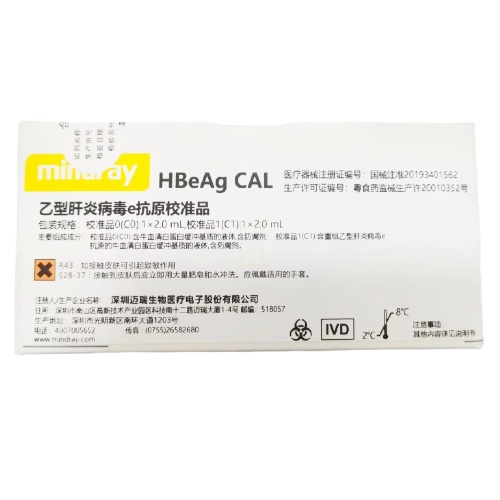 迈瑞乙型肝炎病毒e抗体校准品 校准品0(C0):1×2.0mL,校准品1(C1):1×2.0mL