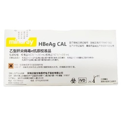 迈瑞 乙型肝炎病毒e抗体校准品 校准品0(C0):1×2.0mL,校准品1(C1):1×2.0mL