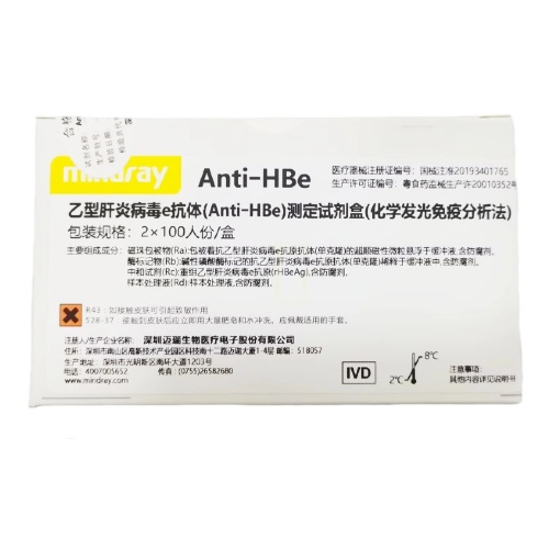 迈瑞乙型肝炎病毒e抗体(Anti-HBe)测定试剂盒(化学发光免疫分析法) 2×100人份/盒