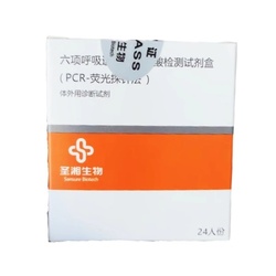 六项呼吸道病原体核酸检测试剂盒(PCR-荧光探针法) 24人份/盒