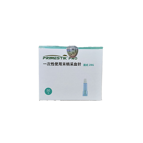 一次性使用末梢采血针 盖式 28G