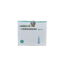 一次性使用末梢采血针 盖式 28G