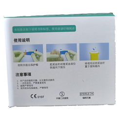 一次性使用末梢采血针 盖式 28G