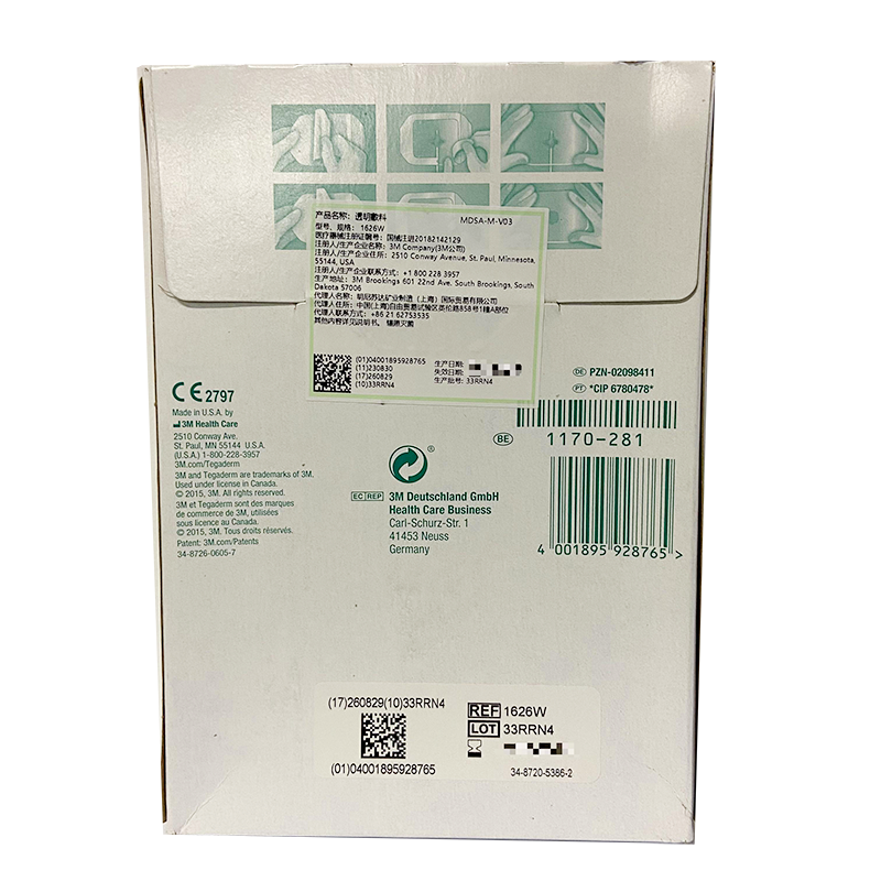 3M透明敷料 1626W