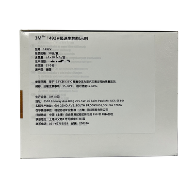3M 3M 1492V极速生物指示剂 1492V