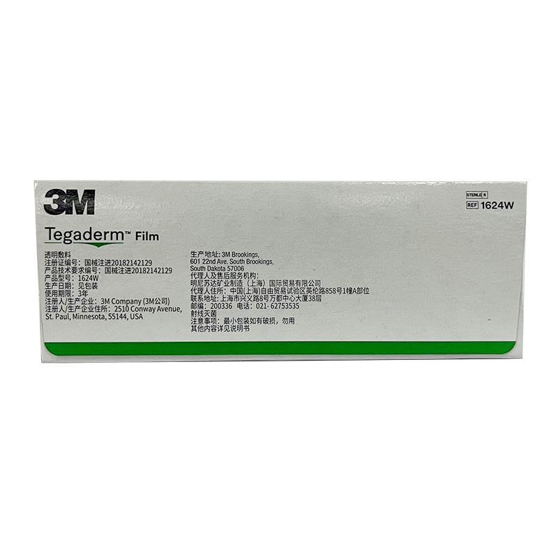 3M透明敷料 1624W