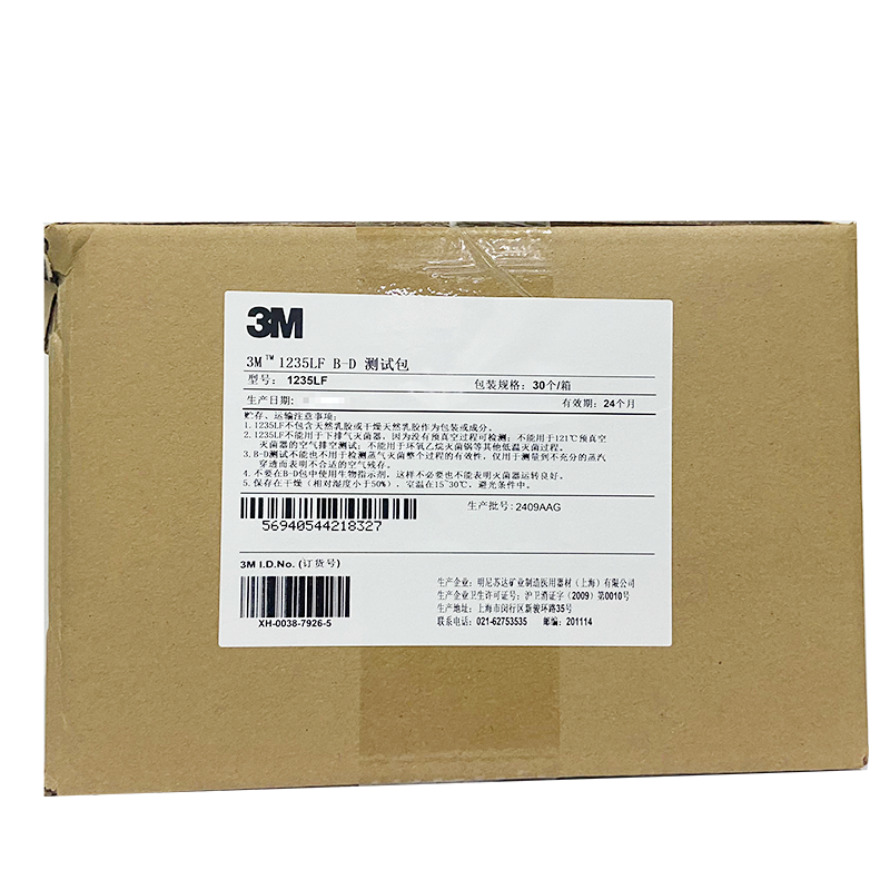 3M3M™ 1235LF B-D测试包 1235LF