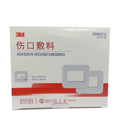 3M 伤口敷料 3666CU 背衬10×10cm 吸收垫5.5×5cm 100g/㎡