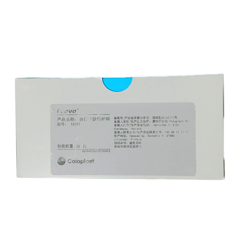 康乐保造口皮肤保护膜 12021
