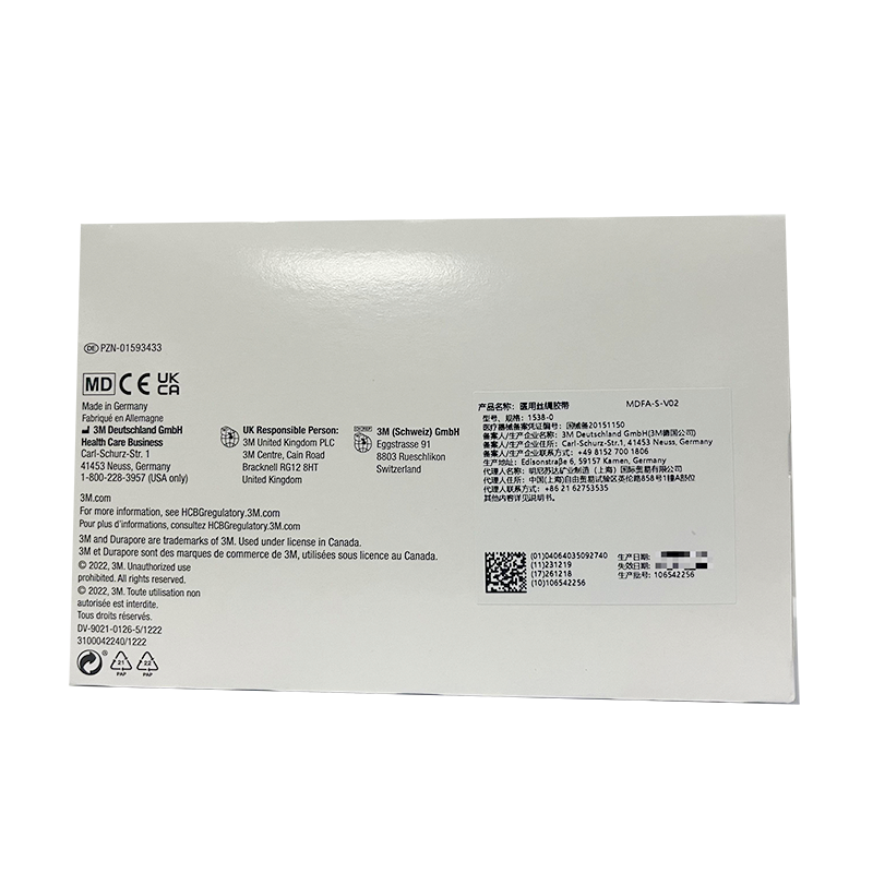 3M医用丝绸胶带 1538-0