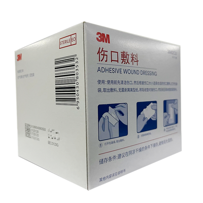 3M 伤口敷料 3662CU 背衬7×5cm 吸收垫3.8×2.5cm 100g/㎡