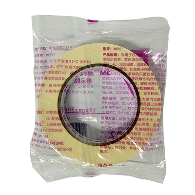 3M 蒸汽灭菌封包专用标识胶带 1622 (19mm*50m)