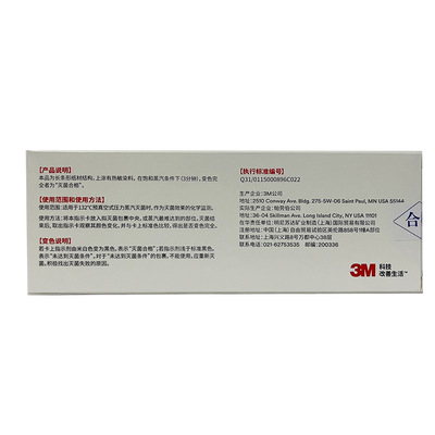 3M 3M 压力蒸汽灭菌包内化学指示卡 1250