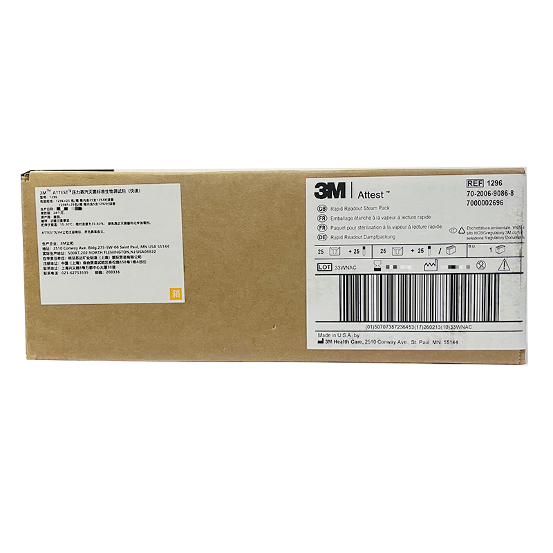 3M3M ATTEST 压力蒸汽灭菌标准生物测试包(快速) 1296