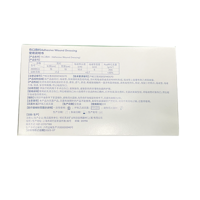 3M 伤口敷料 3669CU 背衬15×10cm 吸收垫10.5×5cm 255g/㎡