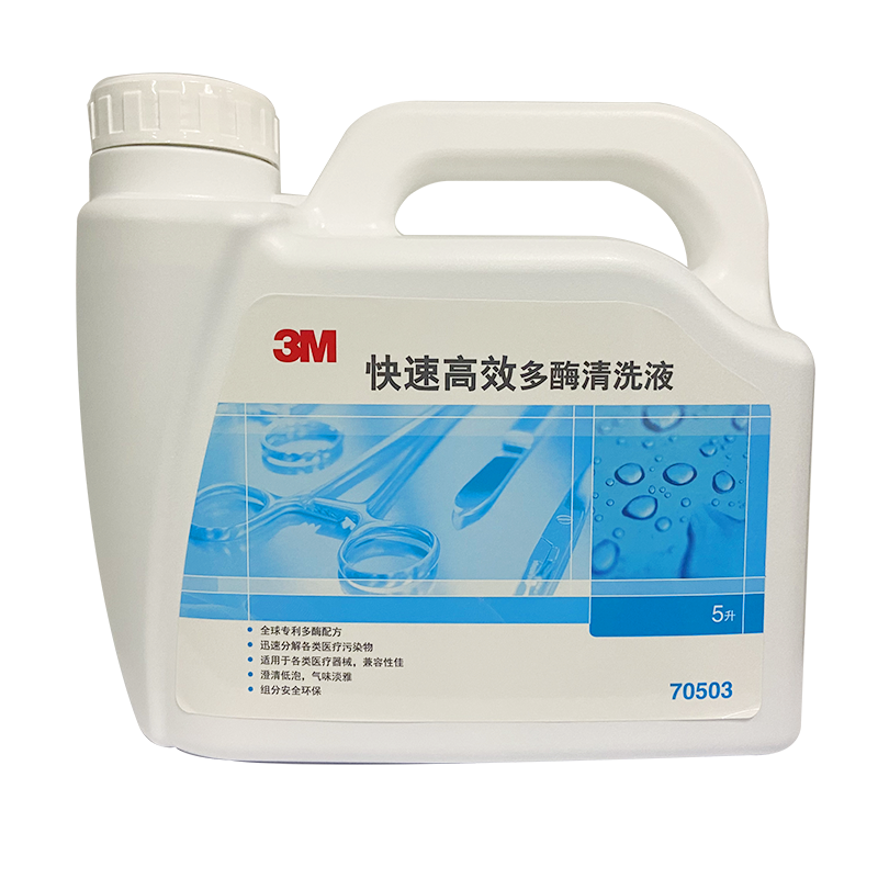 3M 快速高效多酶清洗液 70503 5L
