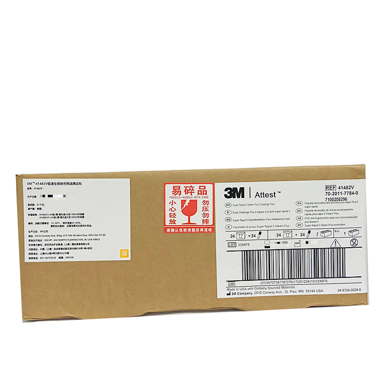 3M3M 41482V 极速生物综合挑战测试包 41482V
