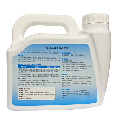 3M 3M 快速高效多酶清洗液 70503 5L