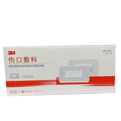3M 伤口敷料 3671CU 背衬10×25cm 吸收垫5×20cm 255g/㎡