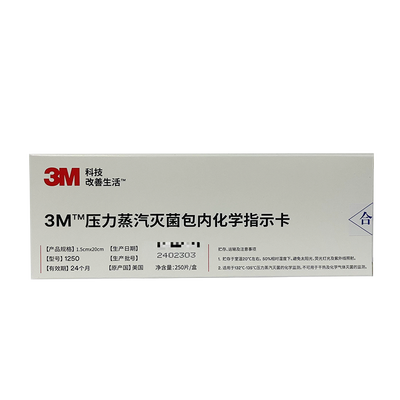 3M 3M 压力蒸汽灭菌包内化学指示卡 1250