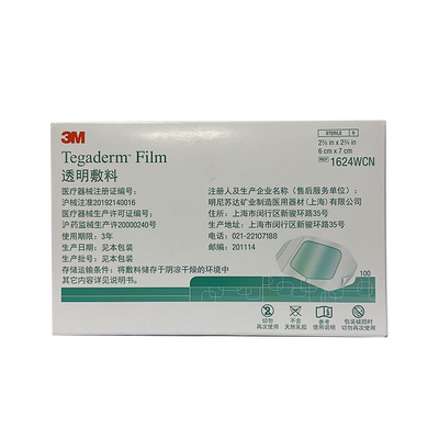 透明敷料 1624WCN