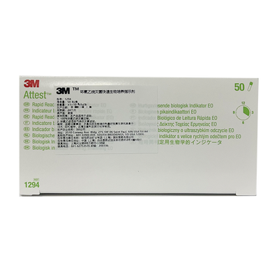3M 环氧乙烷灭菌快速生物培养指示剂 1294
