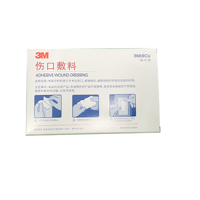 3M 伤口敷料 3669CU 背衬15×10cm 吸收垫10.5×5cm 255g/㎡