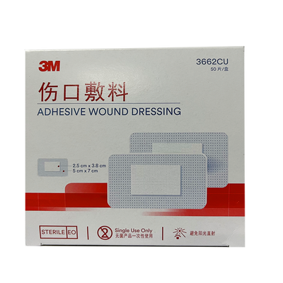 3M 伤口敷料 3662CU 背衬7×5cm 吸收垫3.8×2.5cm 100g/㎡