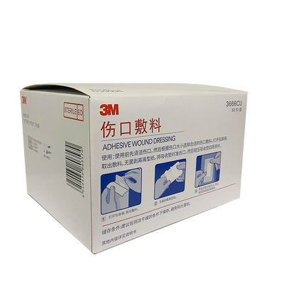 3M 伤口敷料 3666CU 背衬10×10cm 吸收垫5.5×5cm 100g/㎡