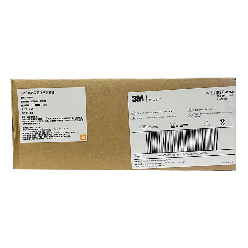 3M3M 蒸汽灭菌化学测试包 41360
