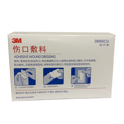 3M 伤口敷料 3666CU 背衬10×10cm 吸收垫5.5×5cm 100g/㎡